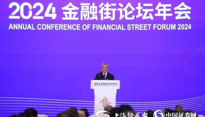 国家外汇管理局局长朱鹤新：有针对性地推动外汇政策优化升级