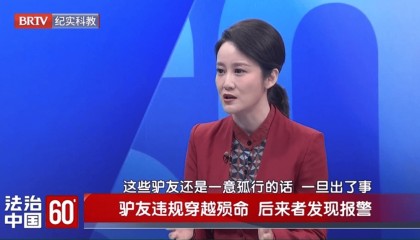 25岁男子穿越“鳌太线”失联，被短视频博主意外找到遗体，这事你怎么看？