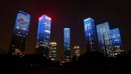 即日起至本周日，每晚八到九点，北京朝阳上演服贸会主题灯光秀