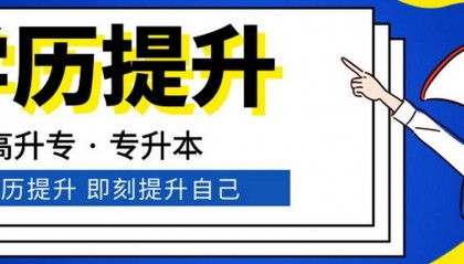 中央广播电视中等专业学校的重要性