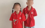 贵州男子用农药毒杀儿女案开庭 孩子母亲：希望他受到严惩，相信法院的公正判决