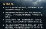 刚刚，郑州升级发布暴雨橙色预警！启动防汛四级应急响应！