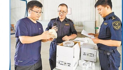 跨境电商税款担保实现电子化