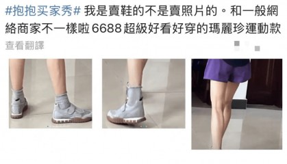 “仅退款”落幕：浮沉十年的小卖家与被改变的买卖关系