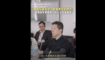 贾跃亭旧事重提，称乐视崩塌非产品之过，当年小米“无力还手”