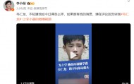 前央视主持人李小萌发文，全网找曾跪在继父坟前痛哭的农村少年韦仁龙
