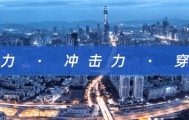 刚刚，深圳市公安局发布通告