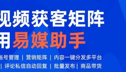 一键分发平台哪个最好？