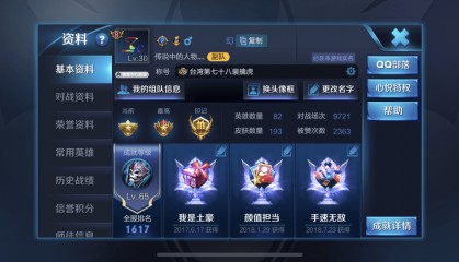 租号平台哪个正规？玩号平台推荐