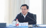 交投集团原董事长、党委书记被查！