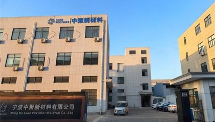 两年业绩飙升十倍！归国精英携手投融界，引爆新材料革命