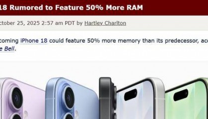 苹果启动内存革命:iPhone 18有望全系标配12GB内存