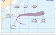 第22号台风“夏浪”已加强为超强台风，最大风力16级