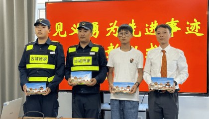 杨旭（扬州人，90后）上榜！