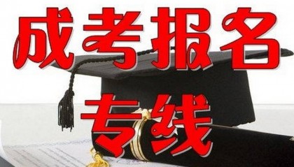 吉林省中央广播电视中等专业学校的重要性
