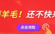 突然被曝！常喝的饮品里添加布洛芬！