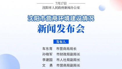 高佣金诱惑 购房者应警惕“返佣陷阱”！|栋察楼市早报（7.18）