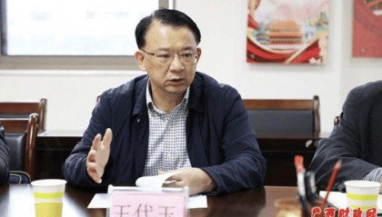 有酒必喝、逢请必到，广西壮族自治区财政厅原副厅长王代玉由风及腐典型案例被披露