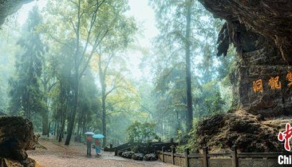 浙江金华双龙风景旅游区成功创建国家5A级旅游景区