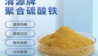 选择混凝剂需要注意些什么