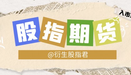 股指期货用什么软件交易？