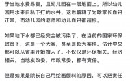 为什么没在幼儿园吃饭的孩子们，也会显示血铅中毒呢？