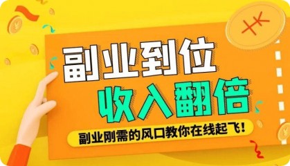 星空赚动APP真的能赚钱吗？铂金代理怎么才能开？