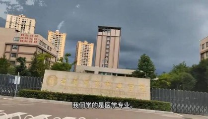 医学生被学校安排到电子厂实习：每天站11个小时 当地回应