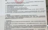 男子贷款8.3万元，被扣2.8万元服务费？涉事公司、银行回应