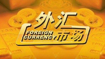 低点差高返佣的外汇平台是不是骗局？