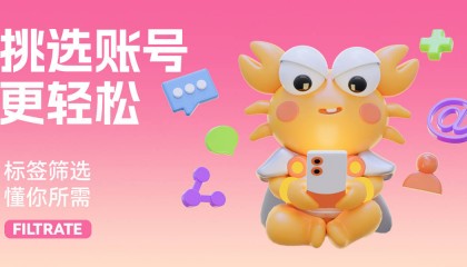 《和平精英》玩家福利：螃蟹网游戏交易平台，专业、安全、高效的交易体验