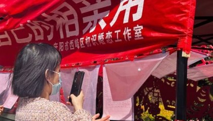 给90后、00后当“月老”