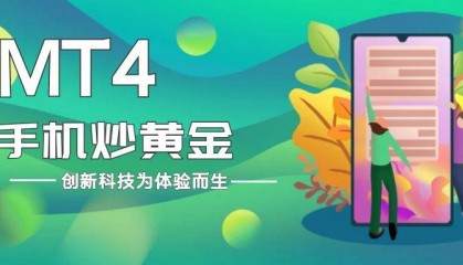 手机交易软件大盘点，哪款最适合你