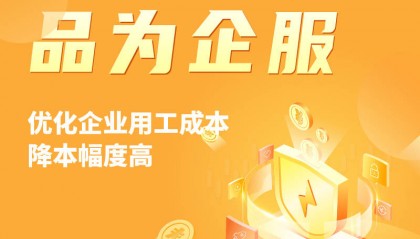 国内有哪些比较好的灵活用工平台 灵活用工平台怎么交税