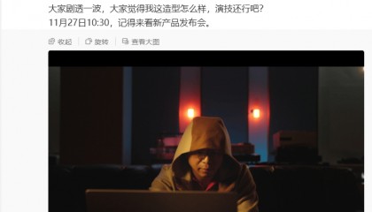 广电总局要求加强对“霸总”微短剧管理：不以“霸总”之类的字眼作为片名吸睛引流