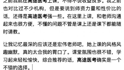 【干货】 护士事业单位考试看什么书?