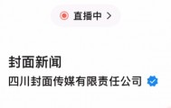 华东理工大学录取通知书涉嫌抄袭？校方回应