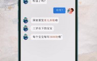 焦点访谈｜这些努力，是国家给予未来最温柔的投资