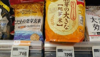 日本政府为抑制米价拍卖储备米