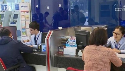 人民币汇率有条件保持基本稳定 外汇市场成熟度提升、韧性增强