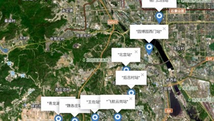 北京地铁1号线支线新建车站命名预案公示，共8站