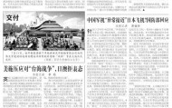 印外长时隔5年访华，两大议题最有可能突破！