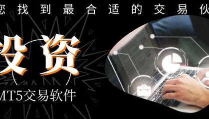 贵金属交易软件哪个好用？