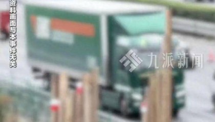 30岁快递员被收件人丈夫杀害 知情人：嫌疑人嫌配送太慢