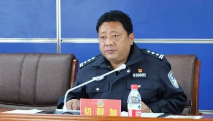 青海海南州同德县原副县长、公安局原局长切群加，被查