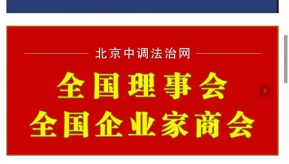 中民国华（北京）控股有限公司： 外币基金数量和规模呈紧缩态势