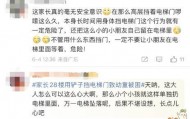 太危险了！家长28楼用铲子挡电梯门致幼童被困！物业：万幸没有坠落