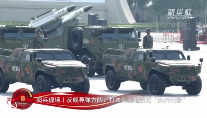 阅兵现场丨反舰导弹方队：打击海上之敌的“尖兵利器”