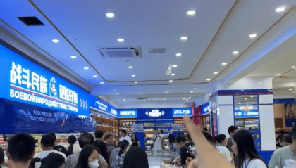 记者探访“俄罗斯特产商店”：肉肠产地在黑龙江，奶粉生产商在甘肃