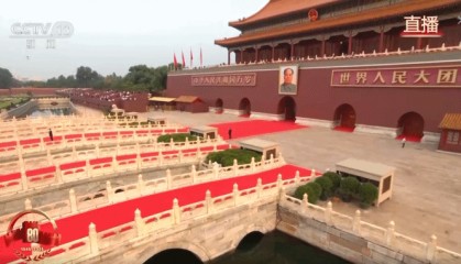 红毯覆桥仪仗肃立 朝阳照耀下金水桥仪式感拉满